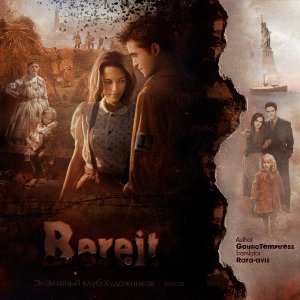 Bereit Russian Banner